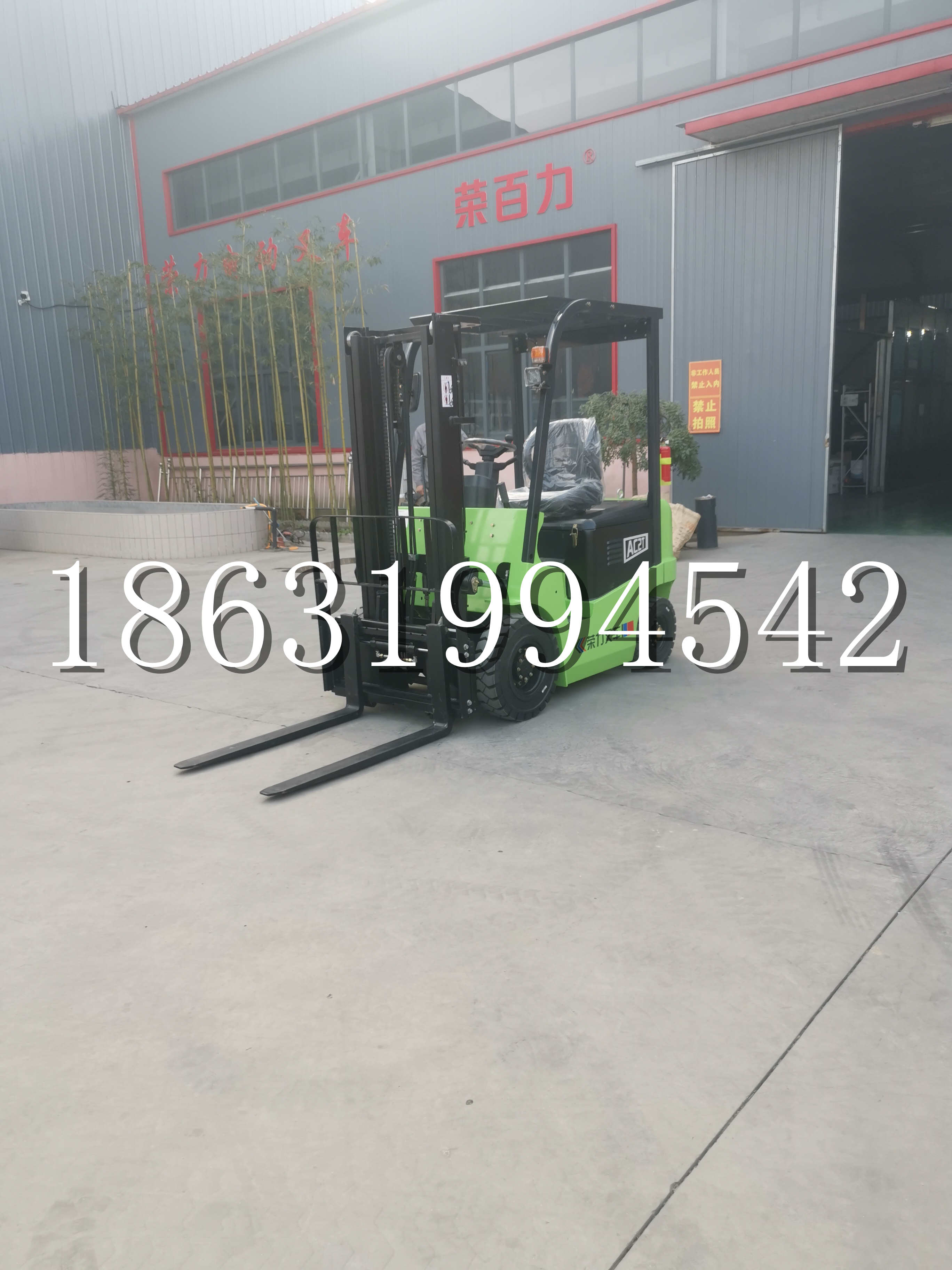 徐水区优程2.5吨站驾式全电动液压搬运车3吨电动叉车锂电池托盘铲车地牛