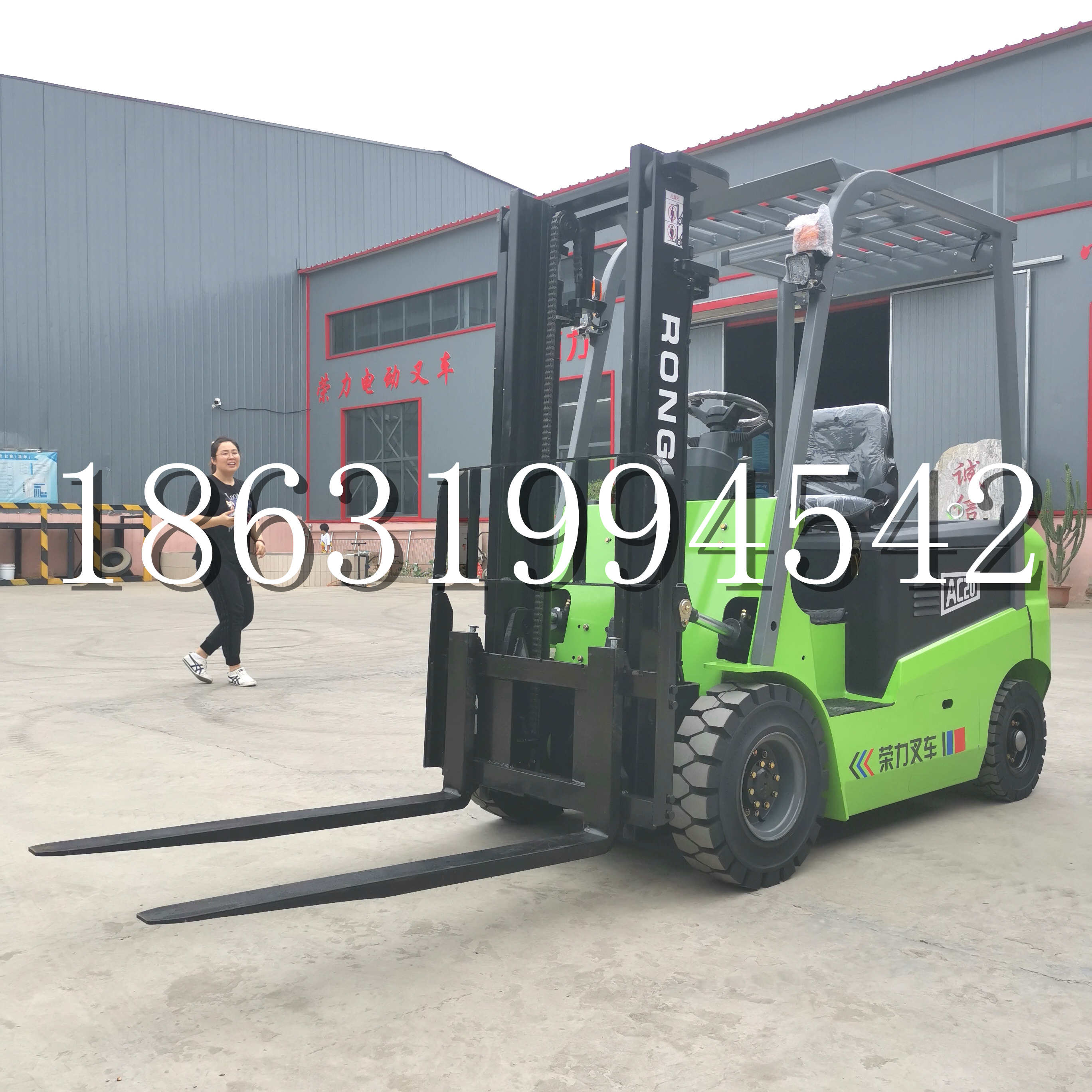 徐水区上海申叉站驾式全电动叉车堆高车半1吨小型2吨全自动液压搬运托盘